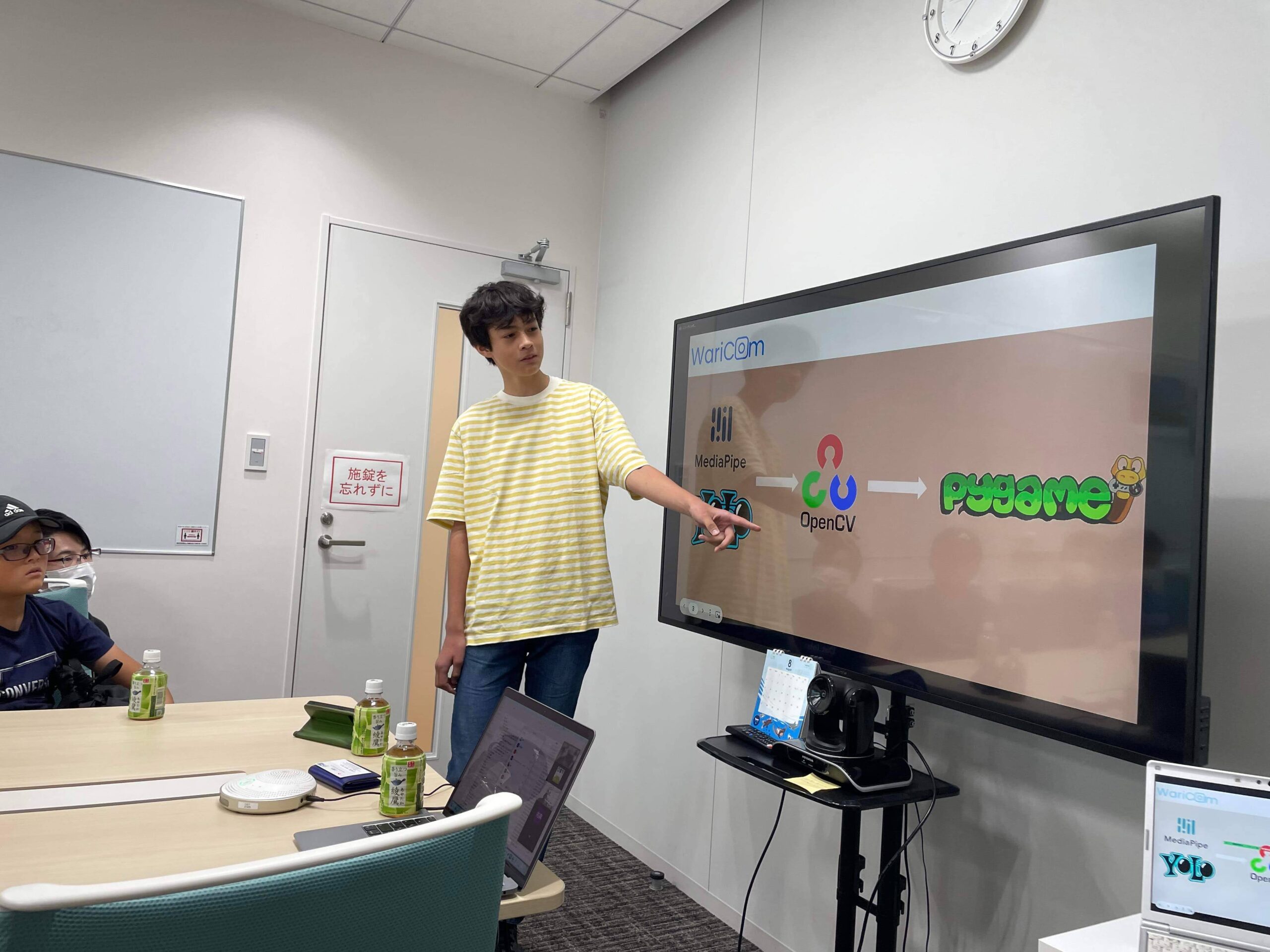 発表・ふりかえりの様子