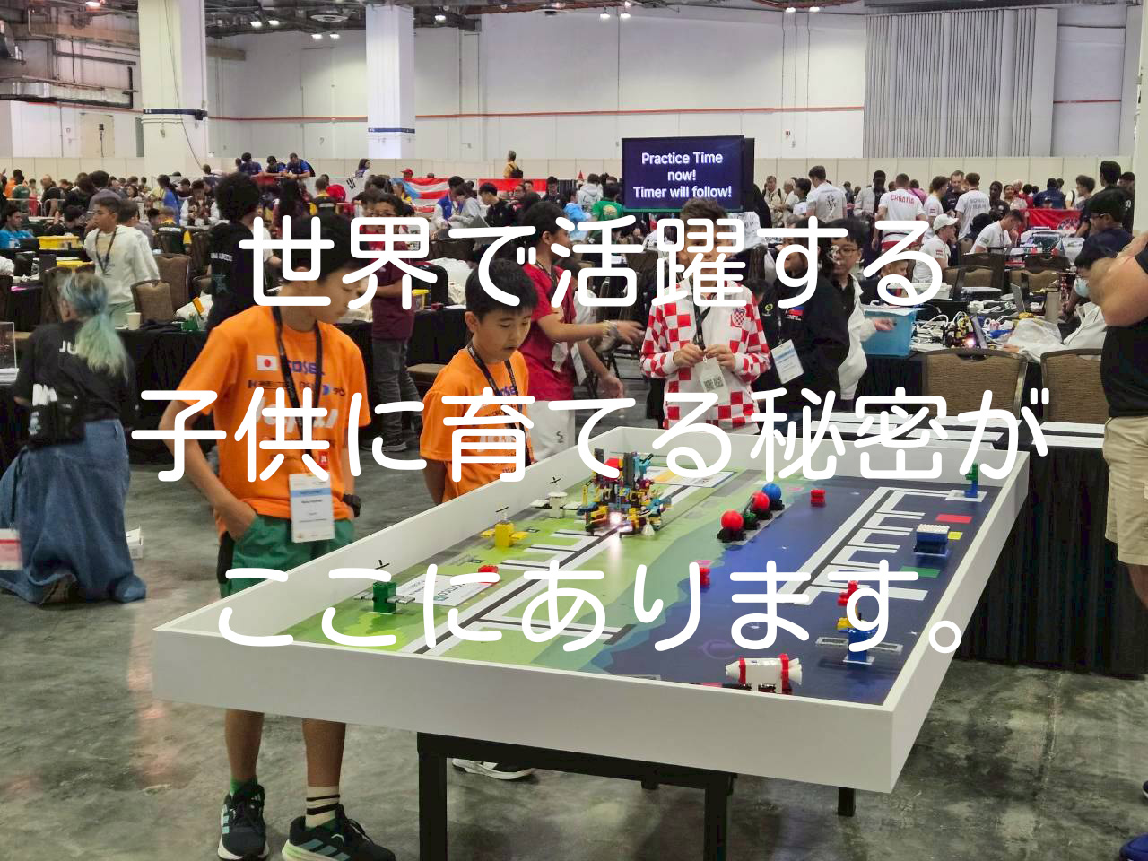 Dot.labo 無料体験会